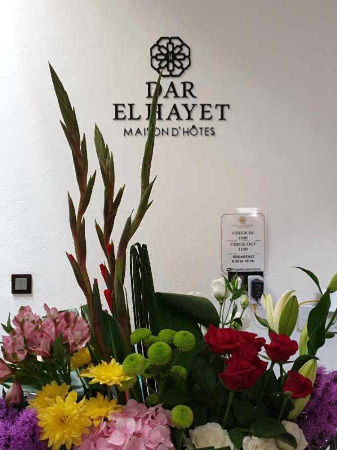 Dar El Hayet Hotel Tanger Luaran gambar